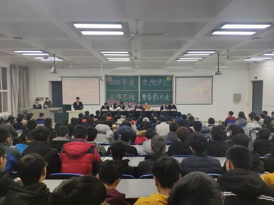 QQ图片20190110003145