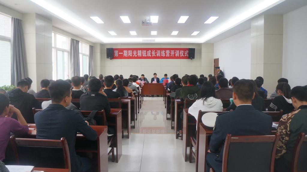 大家正在听各位领导、老师讲话